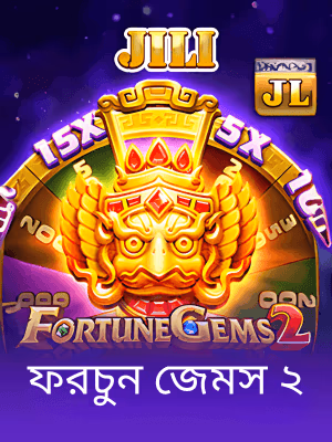 SOUL777 বাংলাদেশের গেম ব্যানার এখন দেখা যাচ্ছে