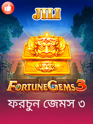 SOUL777 বাংলাদেশের খেলার ব্যানার এখন দেখা যাচ্ছে
